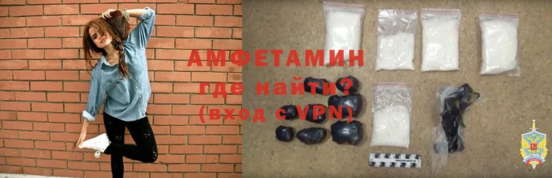 Amphetamine 97%  Покров 