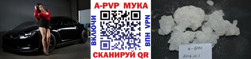 Альфа ПВП крисы CK Покров