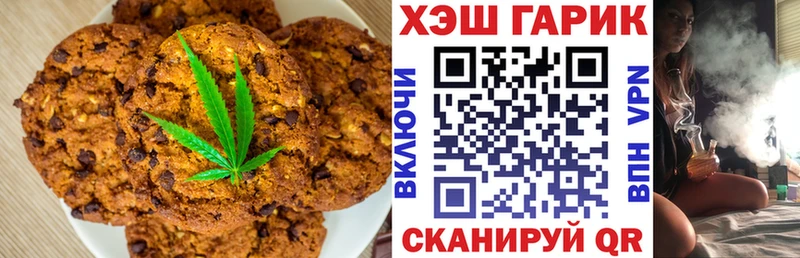 Еда ТГК конопля  дарнет шоп  Покров 