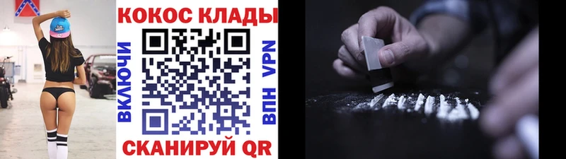 COCAIN FishScale  МЕГА рабочий сайт  Покров 