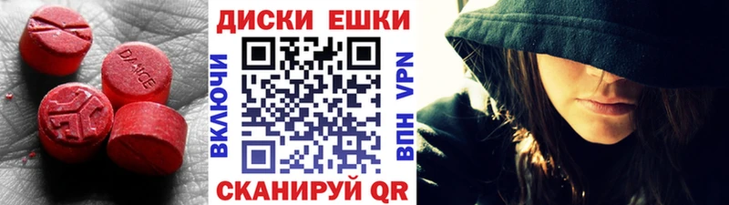 ЭКСТАЗИ круглые  цены   Покров 