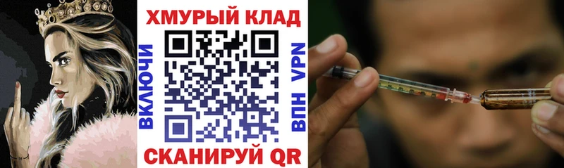 Героин Афган  закладка  Покров 