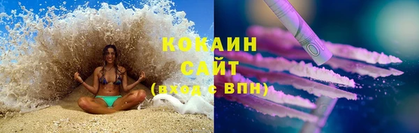 мефедрон мука Медвежьегорск