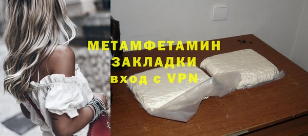 эйфоретик Медногорск