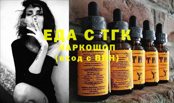 герыч Мегион