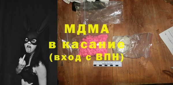 герыч Мегион