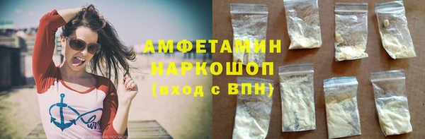 герыч Новый Уренгой
