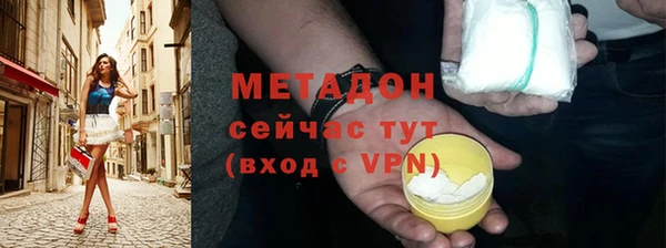 ALPHA-PVP Майский