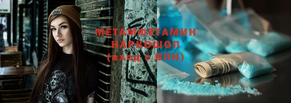 эйфоретик Медногорск