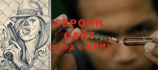 герыч Мегион