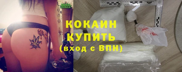 герыч Новый Уренгой