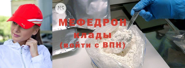 герыч Мегион