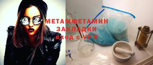 герыч Мегион