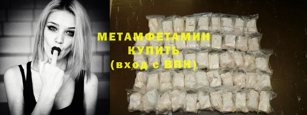эйфоретик Медногорск