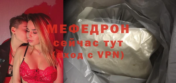 эйфоретик Медногорск