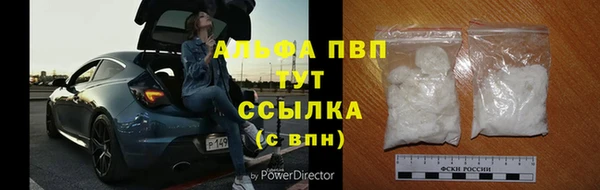 эйфоретик Медногорск