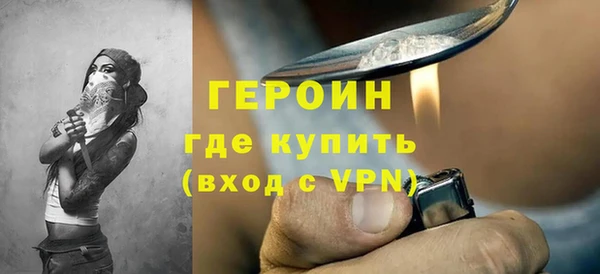 герыч Мегион
