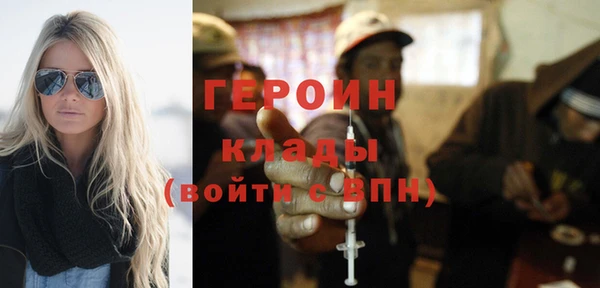 мефедрон мука Медвежьегорск