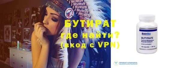 мефедрон мука Медвежьегорск