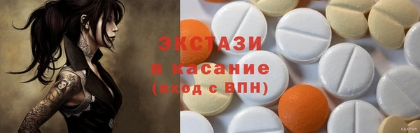 прущие грибы Орехово-Зуево