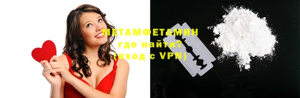 мефедрон мука Медвежьегорск