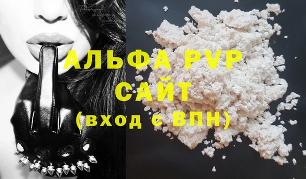 эйфоретик Медногорск