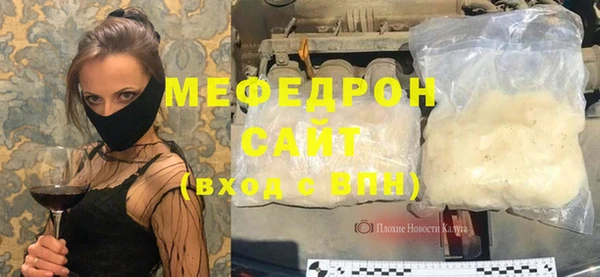 эйфоретик Медногорск