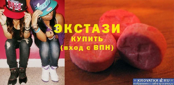 мефедрон мука Медвежьегорск