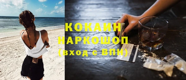 мефедрон мука Медвежьегорск