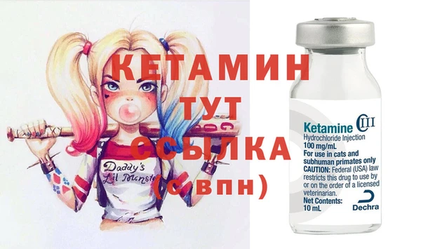 герыч Мегион