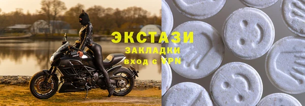 мефедрон мука Медвежьегорск