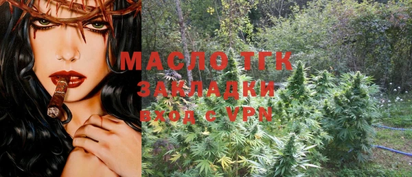 мефедрон мука Медвежьегорск