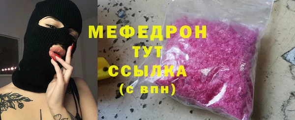 бошки Долгопрудный