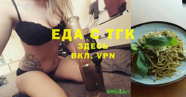 эйфоретик Медногорск