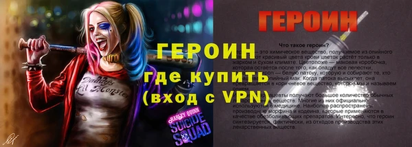 эйфоретик Медногорск
