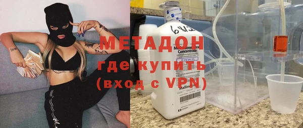 герыч Мегион