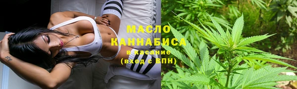 мефедрон мука Медвежьегорск