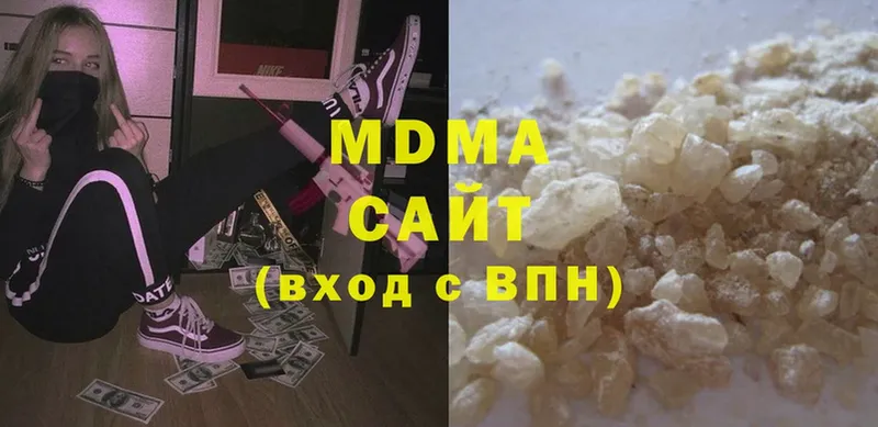 наркошоп  Покров  MDMA кристаллы 