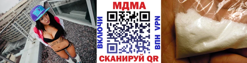 МДМА Molly  Покров 
