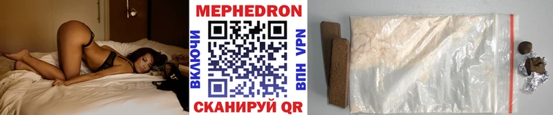 Меф VHQ  KRAKEN как войти  даркнет клад  Покров 