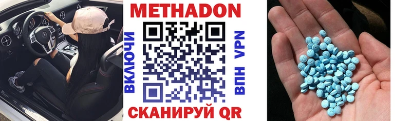МЕТАДОН белоснежный  mega зеркало  Покров 