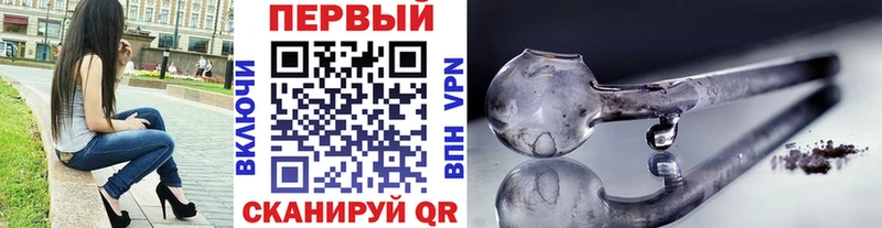 Метамфетамин пудра  shop наркотические препараты  Покров  купить  