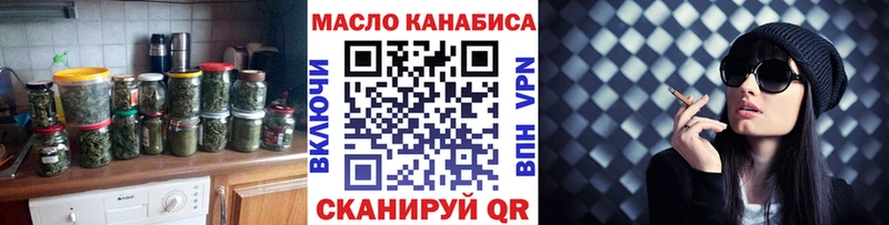 Дистиллят ТГК гашишное масло  Покров 