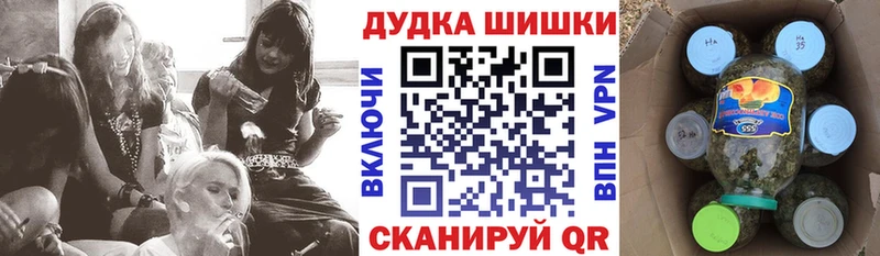 Шишки марихуана сатива ссылка на мегу онион Покров